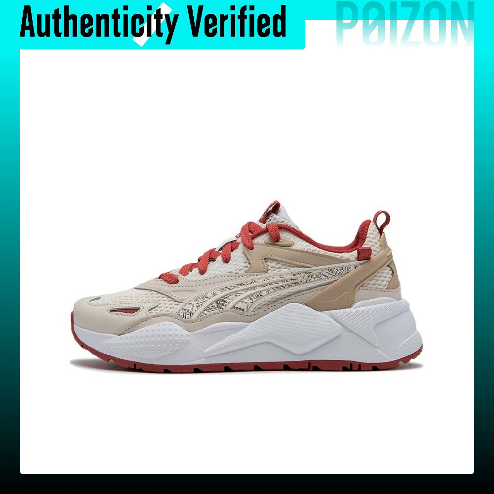 PUMA RS-X Casual Shoes Unisex  - Puma Shoes Rs-X 评论和价格